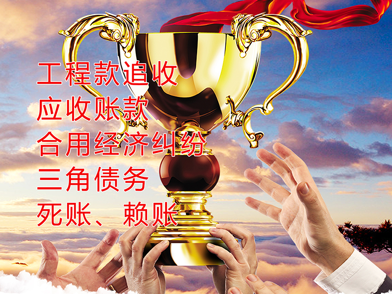 会宁要债公司